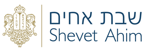 Shevet Ahim Logo