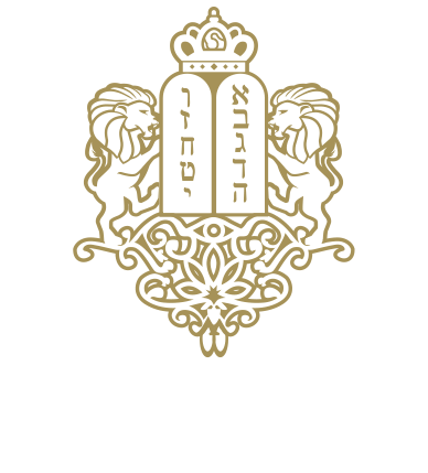 Shevet Ahim Logo